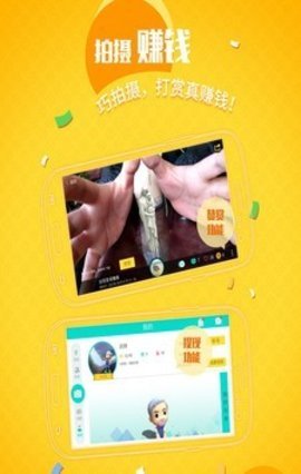 魔鬼相机手机软件app截图