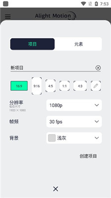 autfeng秋风防闪退版手机软件app截图