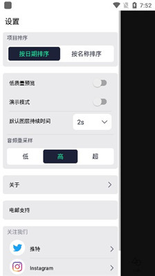 autfeng秋风防闪退版手机软件app截图