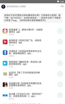 余七软件库纯净版手机软件app截图