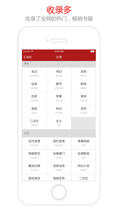 猫眼看书无广告纯净版手机软件app截图