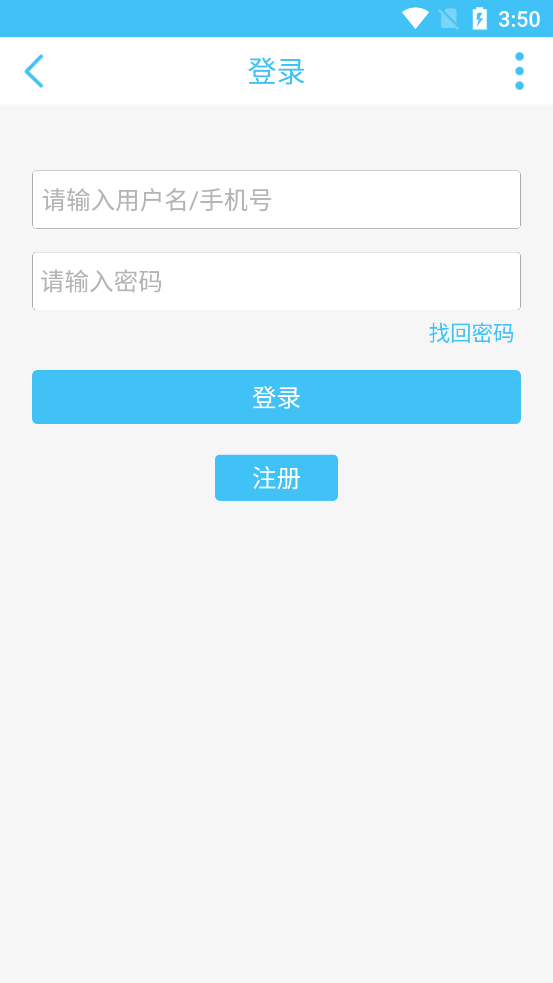 奇异社区旧版手机软件app截图