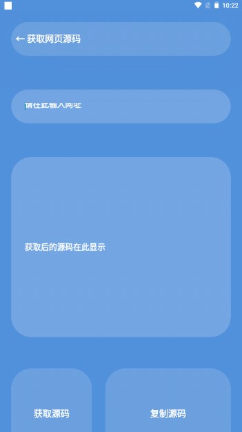 星瀚工具箱手机软件app截图