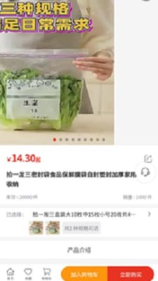 淘众手机软件app截图