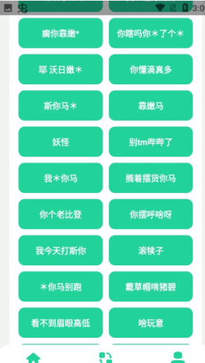 电报猴子盒手机软件app截图