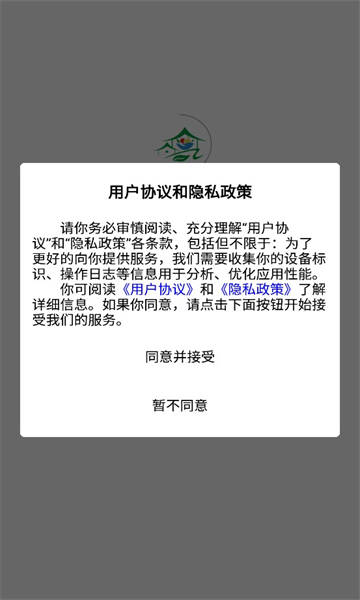 一优特乡村鲜手机软件app截图