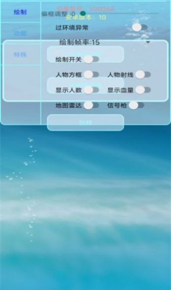 百灵鸟框架免登录版手机软件app截图