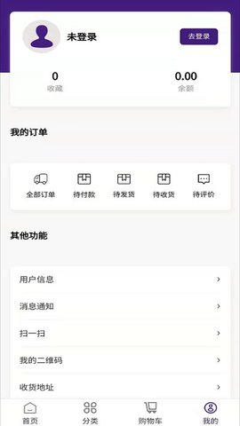 登瑞坊手机软件app截图