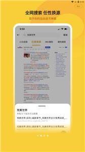 小白阅读手机软件app截图