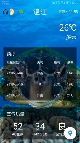 碧碧天气手机软件app截图