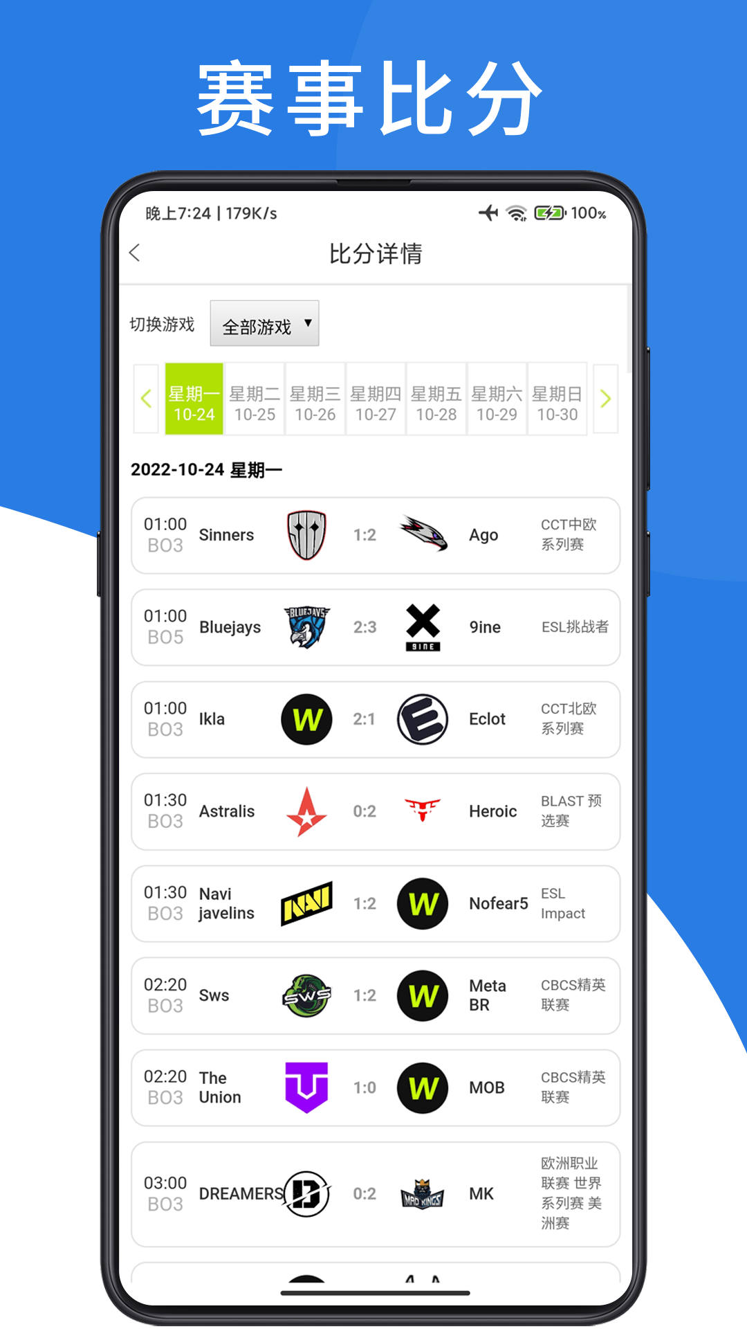 书宫爱游戏手机软件app截图