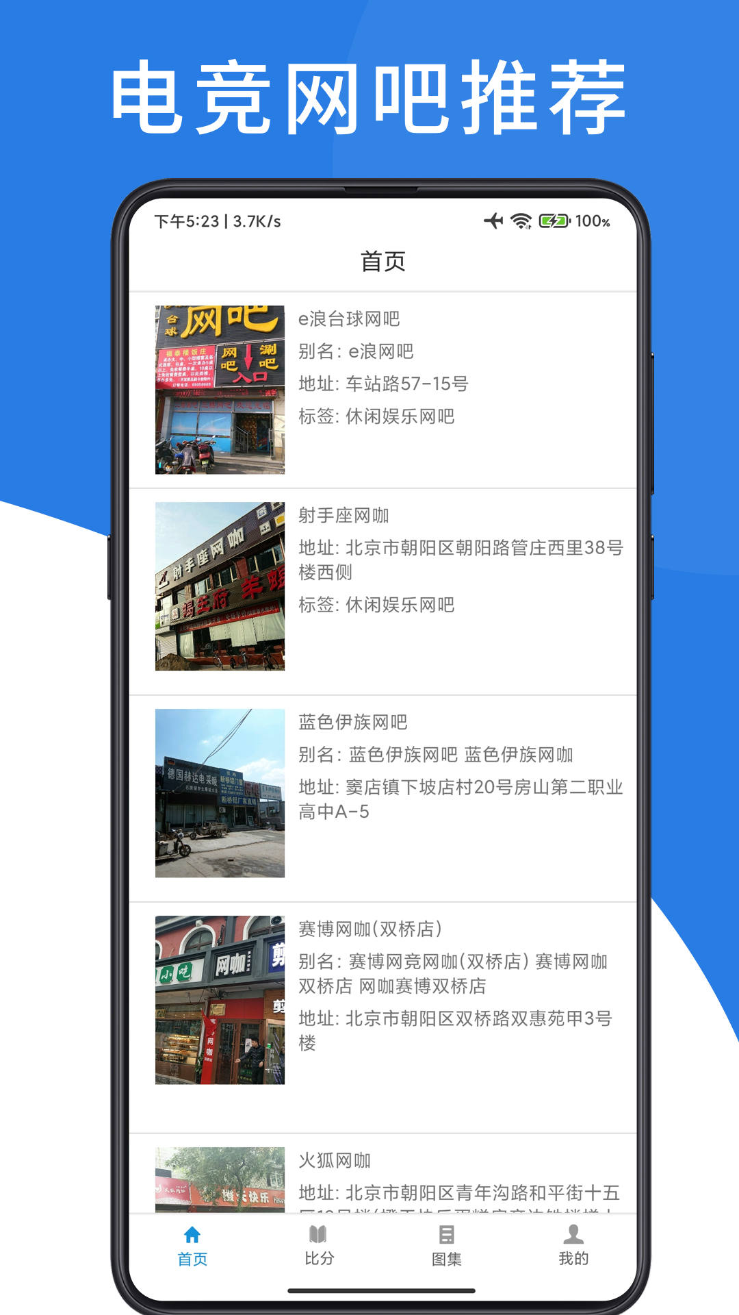 书宫爱游戏手机软件app截图