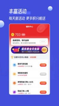 锦礼订购手机软件app截图