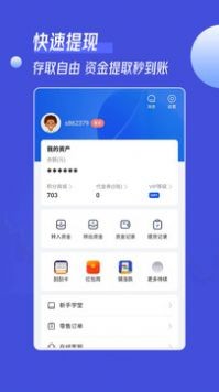 锦礼订购手机软件app截图