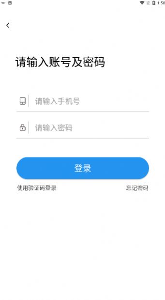 冷运天下货主手机软件app截图