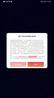 音乐音频剪辑制作手机软件app截图