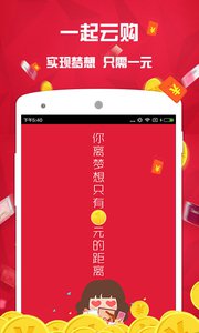 云商城手机软件app截图