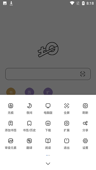 土狗浏览器手机软件app截图