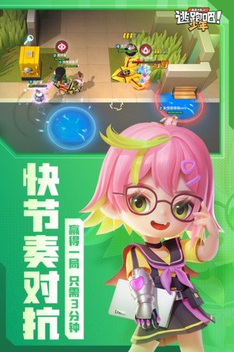 菠萝辅助器手机软件app截图