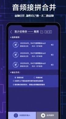 全栈视频剪辑手机软件app截图