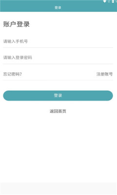 米伦优品手机软件app截图