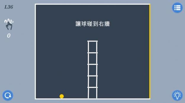 深思益智谜题手游app截图