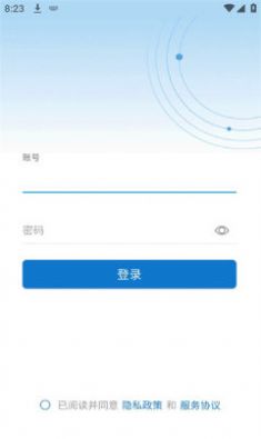 智慧济大手机软件app截图