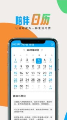 极简好天气手机软件app截图