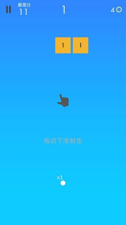 益智消除之王手游app截图