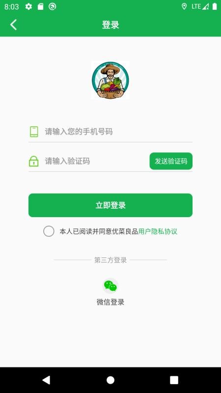 优菜良品手机软件app截图