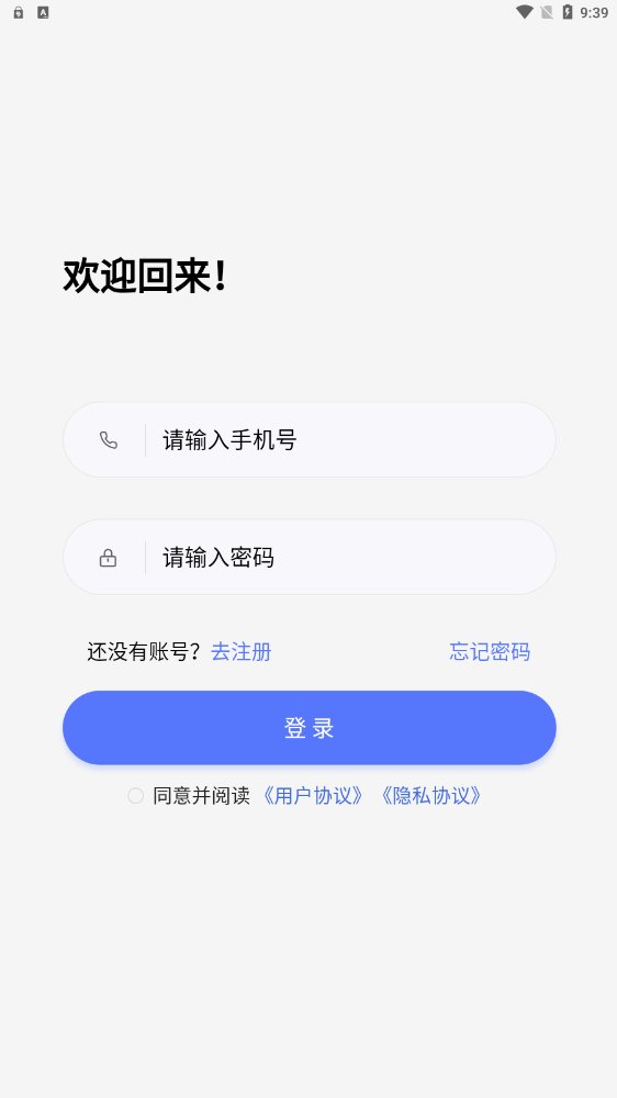 聚物盲盒手机软件app截图