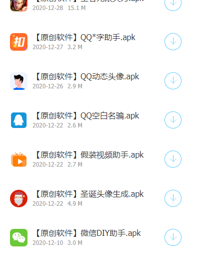 哆啦软件库手机软件app截图