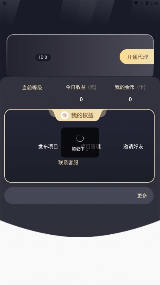 奇点导航手机软件app截图