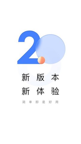 助学帮手机软件app截图