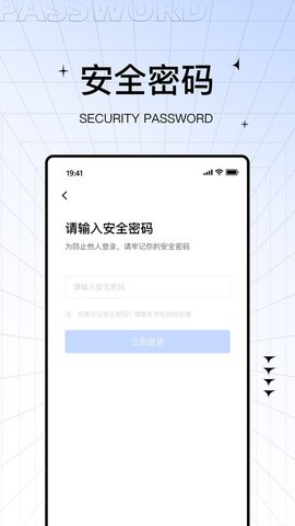 助学帮手机软件app截图