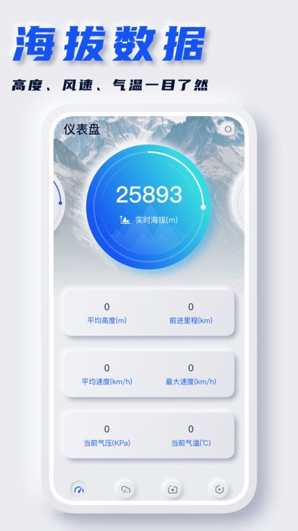 经纬度地图手机软件app截图