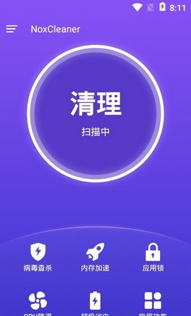 夜神清理大师手机软件app截图