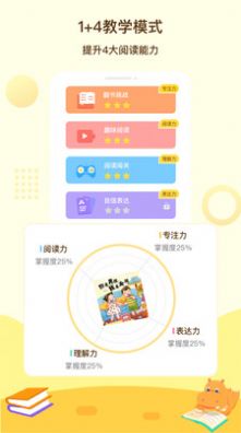 河马读书手机软件app截图