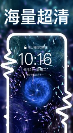 元宇宙壁纸手机软件app截图