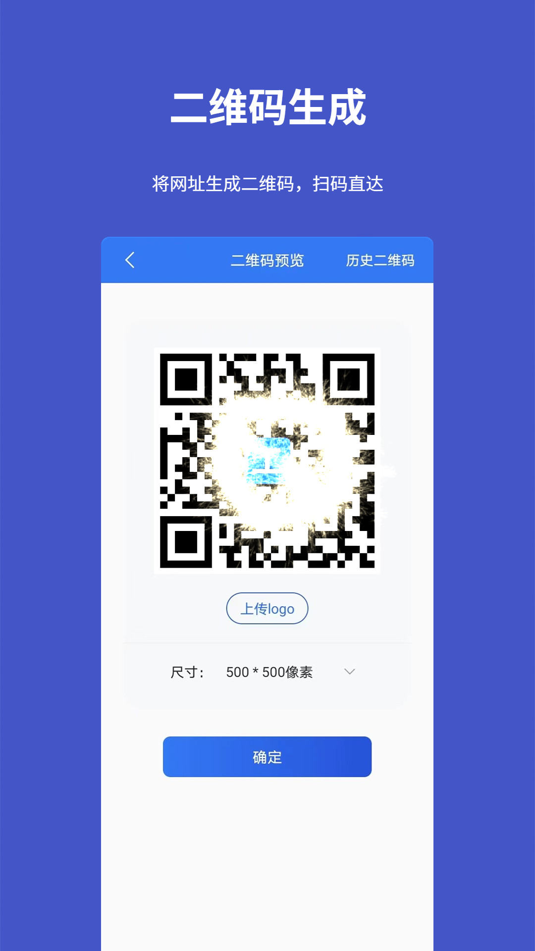 工具宝手机软件app截图