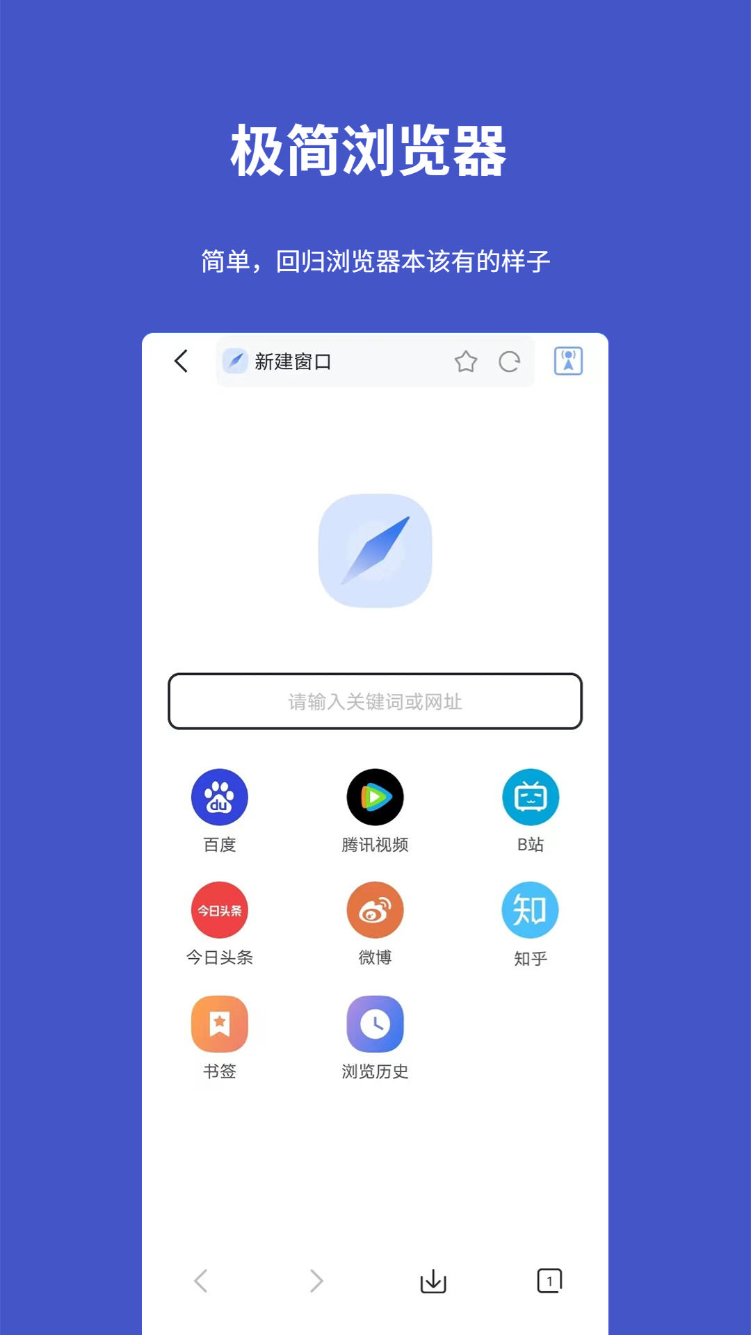 工具宝手机软件app截图