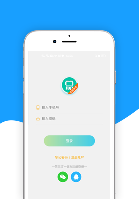 总题库搜答案手机软件app截图