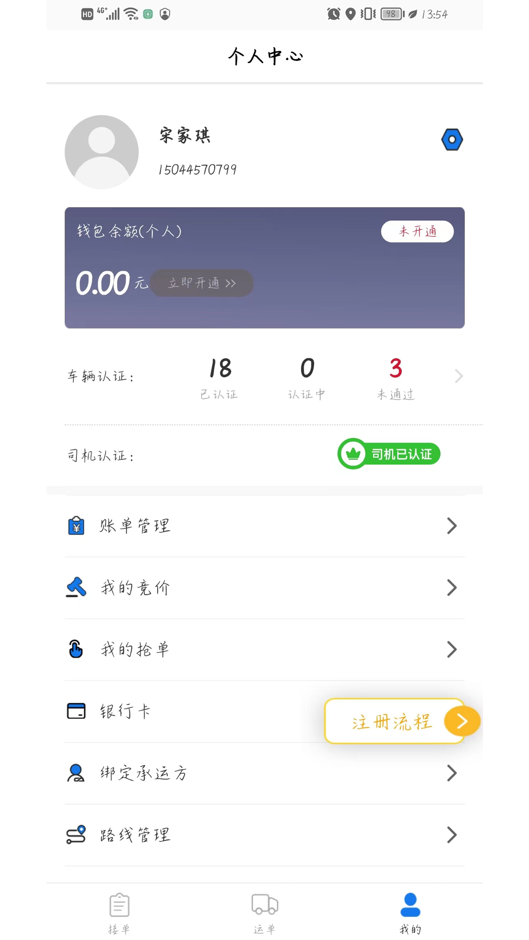 一吉快手机软件app截图