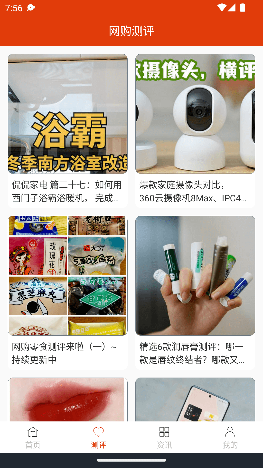 ZLNDY手机软件app截图