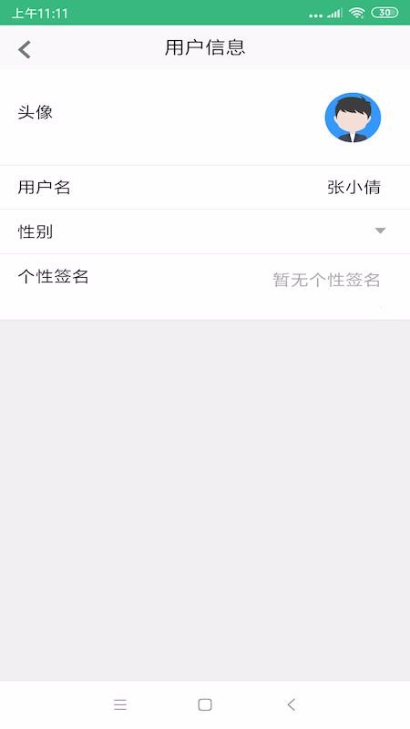 铁斧网手机软件app截图