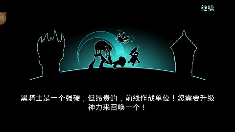 黑魔法城堡手游app截图