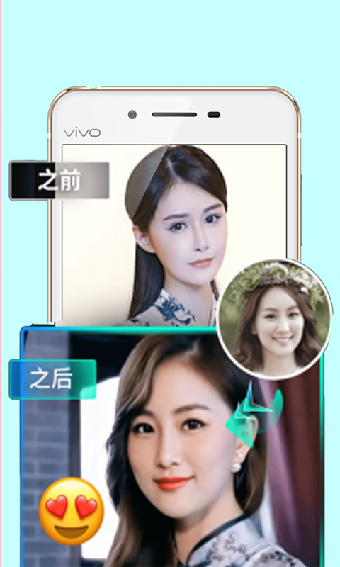颜值相机手机软件app截图