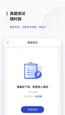 文鹿书院手机软件app截图