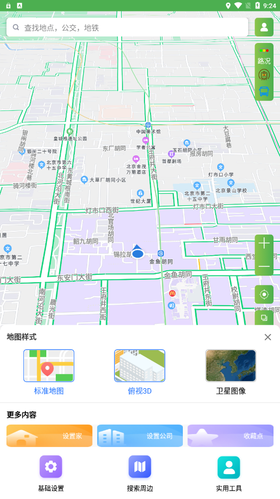 字节电子地图手机软件app截图