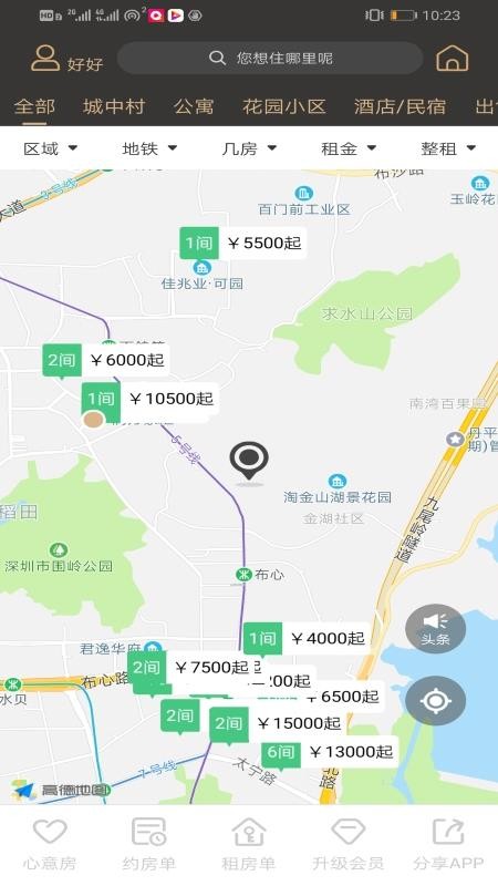 兔兔优居手机软件app截图